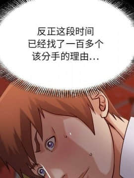 貪婪烈火 1-30話[完結][頁面順序修復]_02181