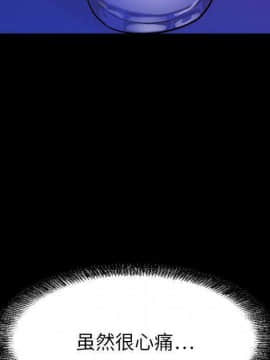 貪婪烈火 1-30話[完結][頁面順序修復]_02184