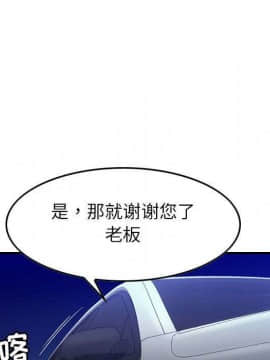 貪婪烈火 1-30話[完結][頁面順序修復]_02195
