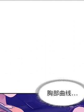 貪婪烈火 1-30話[完結][頁面順序修復]_02200