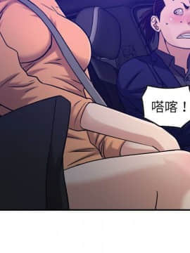 貪婪烈火 1-30話[完結][頁面順序修復]_02201