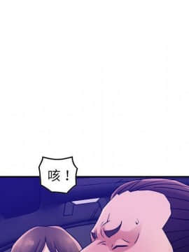 貪婪烈火 1-30話[完結][頁面順序修復]_02202