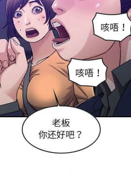 貪婪烈火 1-30話[完結][頁面順序修復]_02203