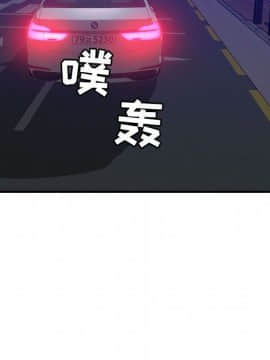 貪婪烈火 1-30話[完結][頁面順序修復]_02205
