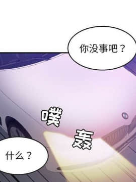 貪婪烈火 1-30話[完結][頁面順序修復]_02206