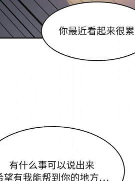 貪婪烈火 1-30話[完結][頁面順序修復]_02207