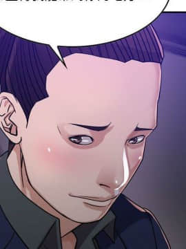 貪婪烈火 1-30話[完結][頁面順序修復]_02208