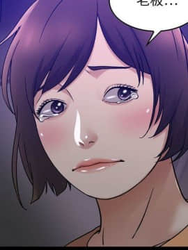 貪婪烈火 1-30話[完結][頁面順序修復]_02210