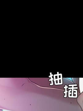 貪婪烈火 1-30話[完結][頁面順序修復]_02213