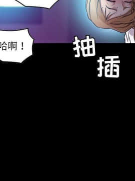 貪婪烈火 1-30話[完結][頁面順序修復]_02215