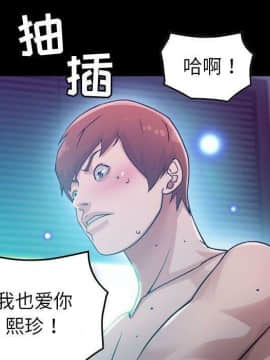 貪婪烈火 1-30話[完結][頁面順序修復]_02216