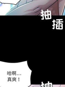 貪婪烈火 1-30話[完結][頁面順序修復]_02217