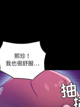 貪婪烈火 1-30話[完結][頁面順序修復]_02219