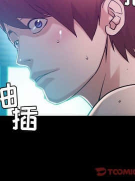 貪婪烈火 1-30話[完結][頁面順序修復]_02220