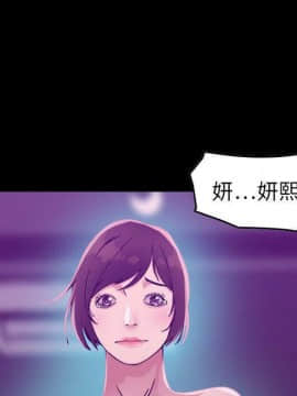 貪婪烈火 1-30話[完結][頁面順序修復]_02223