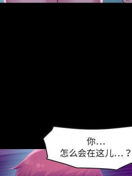 貪婪烈火 1-30話[完結][頁面順序修復]_02225