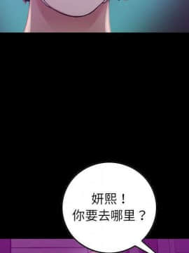 貪婪烈火 1-30話[完結][頁面順序修復]_02228