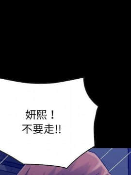 貪婪烈火 1-30話[完結][頁面順序修復]_02230