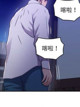 貪婪烈火 1-30話[完結][頁面順序修復]_02242