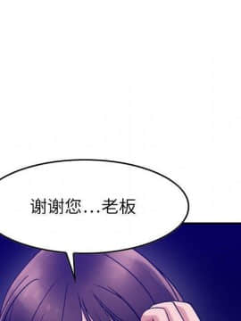 貪婪烈火 1-30話[完結][頁面順序修復]_02252