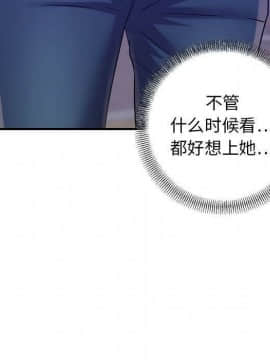 貪婪烈火 1-30話[完結][頁面順序修復]_02259