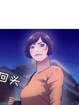 貪婪烈火 1-30話[完結][頁面順序修復]_02260