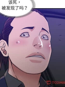 貪婪烈火 1-30話[完結][頁面順序修復]_02262