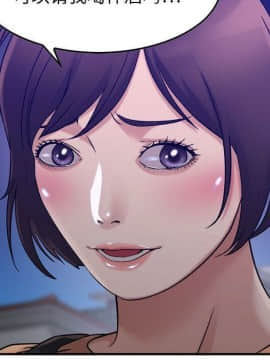 貪婪烈火 1-30話[完結][頁面順序修復]_02264