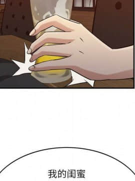 貪婪烈火 1-30話[完結][頁面順序修復]_02272