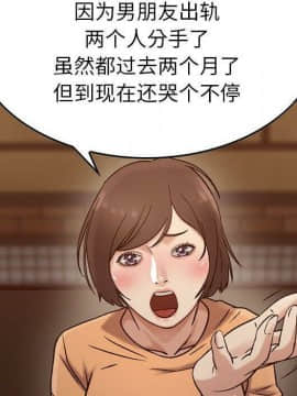 貪婪烈火 1-30話[完結][頁面順序修復]_02273