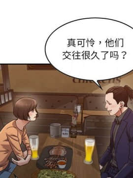 貪婪烈火 1-30話[完結][頁面順序修復]_02275