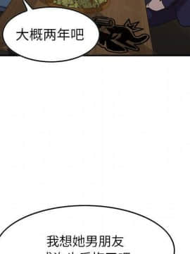 貪婪烈火 1-30話[完結][頁面順序修復]_02276