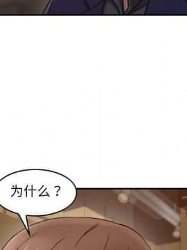 貪婪烈火 1-30話[完結][頁面順序修復]_02278
