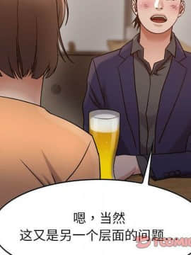 貪婪烈火 1-30話[完結][頁面順序修復]_02283