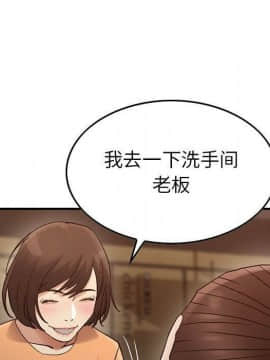 貪婪烈火 1-30話[完結][頁面順序修復]_02286