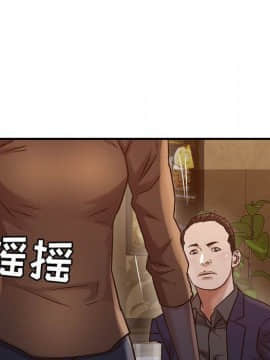 貪婪烈火 1-30話[完結][頁面順序修復]_02288