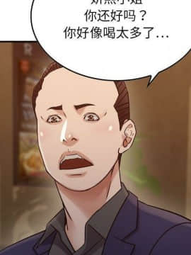 貪婪烈火 1-30話[完結][頁面順序修復]_02290