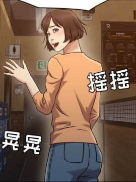 貪婪烈火 1-30話[完結][頁面順序修復]_02292