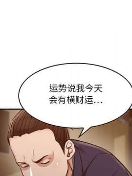 貪婪烈火 1-30話[完結][頁面順序修復]_02299