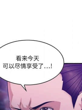 貪婪烈火 1-30話[完結][頁面順序修復]_02301