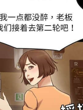 貪婪烈火 1-30話[完結][頁面順序修復]_02307