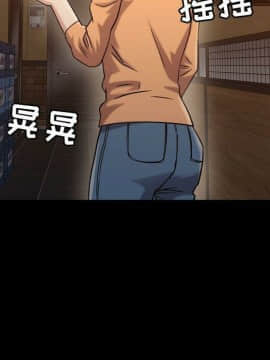 貪婪烈火 1-30話[完結][頁面順序修復]_02308
