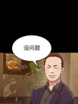 貪婪烈火 1-30話[完結][頁面順序修復]_02309