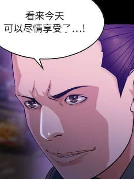 貪婪烈火 1-30話[完結][頁面順序修復]_02317