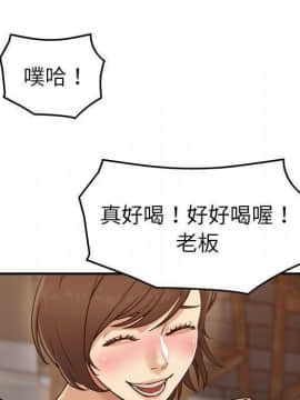 貪婪烈火 1-30話[完結][頁面順序修復]_02323