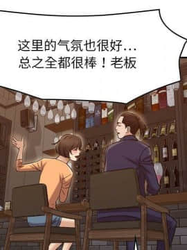 貪婪烈火 1-30話[完結][頁面順序修復]_02325