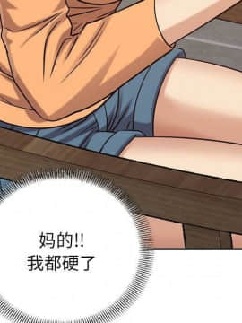 貪婪烈火 1-30話[完結][頁面順序修復]_02329