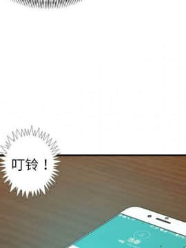 貪婪烈火 1-30話[完結][頁面順序修復]_02330