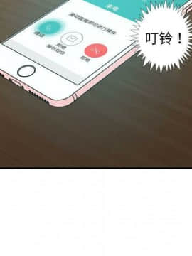 貪婪烈火 1-30話[完結][頁面順序修復]_02331