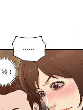 貪婪烈火 1-30話[完結][頁面順序修復]_02332